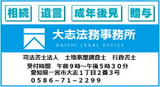 店舗イメージ